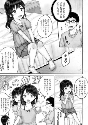 COMIC Mugen Tensei 2017-05 Page #86