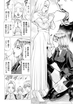 COMIC Mugen Tensei 2017-05 Page #313