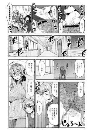 COMIC Mugen Tensei 2017-05 Page #339