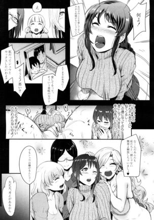 COMIC Mugen Tensei 2017-05 Page #132