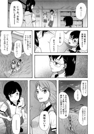 COMIC Mugen Tensei 2017-05 Page #503
