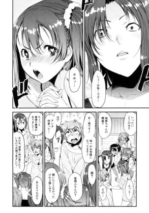 COMIC Mugen Tensei 2017-05 Page #336
