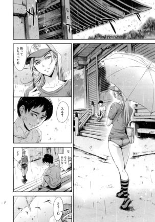 COMIC Mugen Tensei 2017-05 Page #181