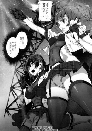 COMIC Mugen Tensei 2017-05 Page #554