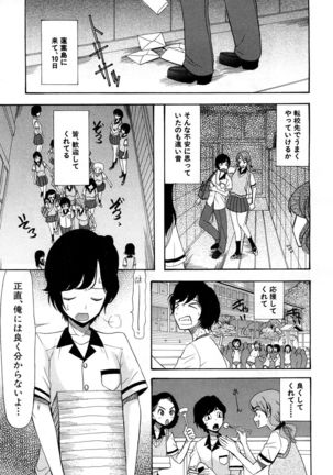 COMIC Mugen Tensei 2017-05 Page #499