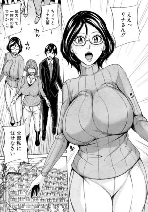 COMIC Mugen Tensei 2017-05 Page #56