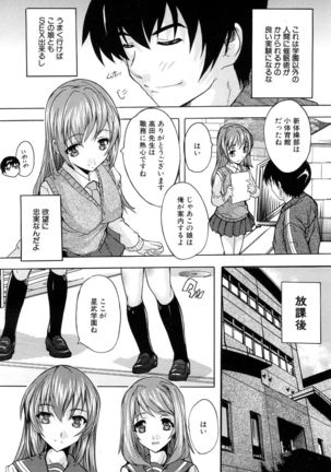 COMIC Mugen Tensei 2017-05 Page #269