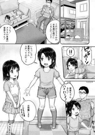 COMIC Mugen Tensei 2017-05 Page #82