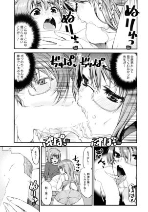 COMIC Mugen Tensei 2017-05 Page #345