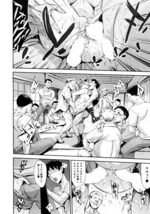COMIC Mugen Tensei 2017-05 Page #189