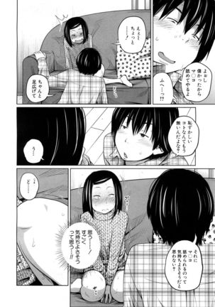 COMIC Mugen Tensei 2017-05 Page #209