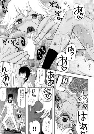 COMIC Mugen Tensei 2017-05 Page #507