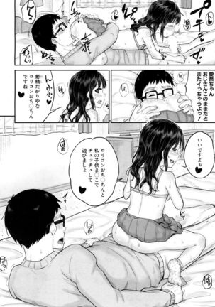 COMIC Mugen Tensei 2017-05 Page #97