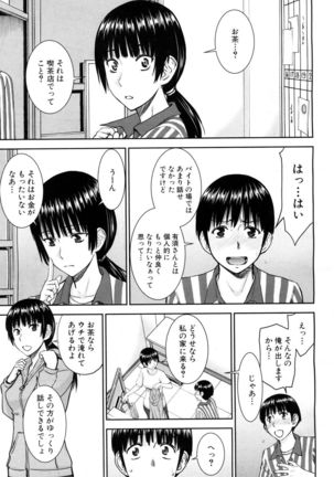 COMIC Mugen Tensei 2017-05 Page #4