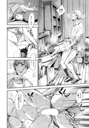 COMIC Mugen Tensei 2017-05 Page #177