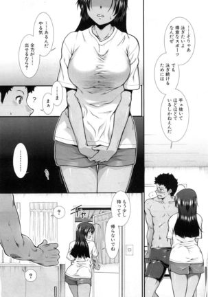 COMIC Mugen Tensei 2017-05 Page #402