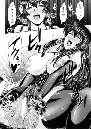 COMIC Mugen Tensei 2017-05 Page #251