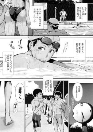COMIC Mugen Tensei 2017-05 Page #398