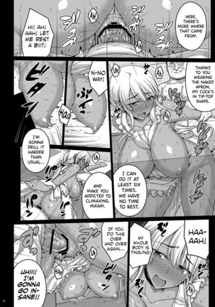 Tsumareta Ikoku no Hana II Page #26