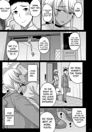 Tsumareta Ikoku no Hana II Page #7