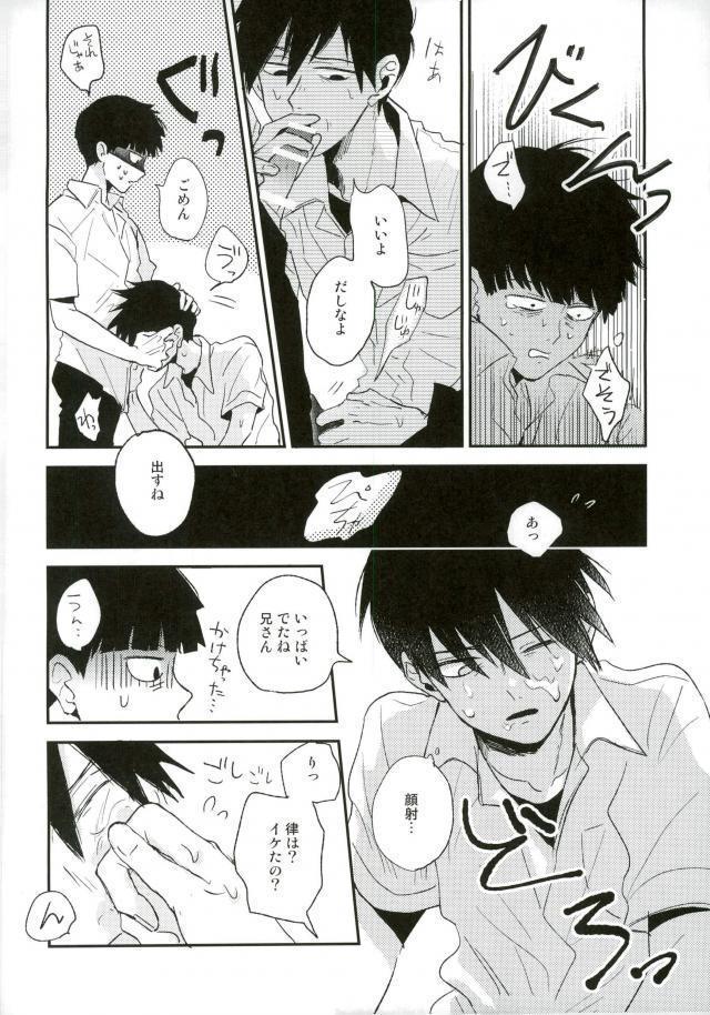 Strange After School