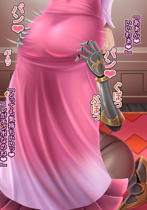 Joo Wa Watashi No Niku Dorei Page #38