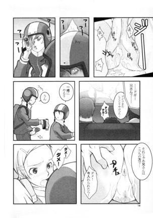 Hajimete no Otsukai C~Dpart Page #13