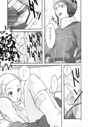 Hajimete no Otsukai C~Dpart Page #8