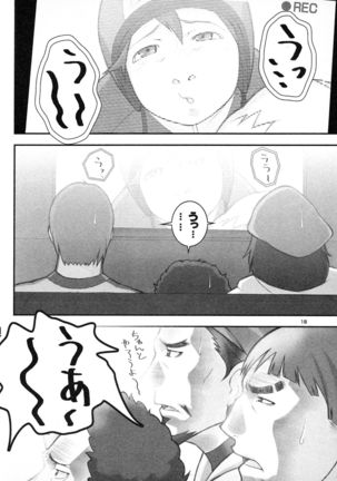 Hajimete no Otsukai C~Dpart Page #17