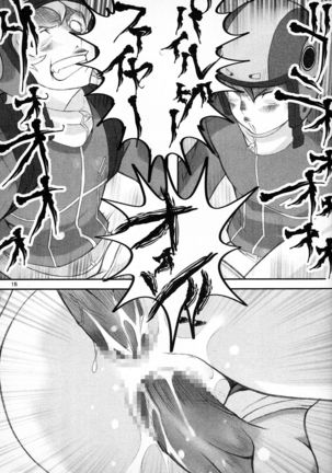 Hajimete no Otsukai C~Dpart - Page 14