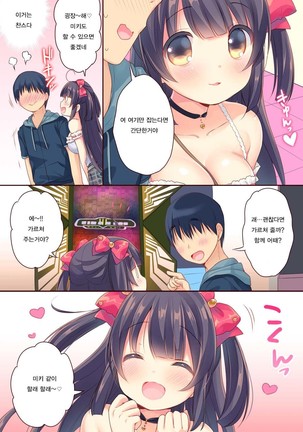Image 5296645