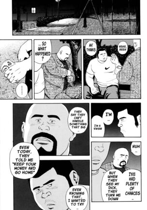 Big Cock Blues Page #7