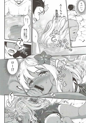 Ro-chan to Onsen Ryokan de Shippori to de Sutte Page #11