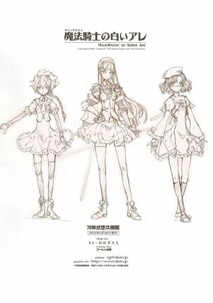 Magic Knight no Shiroi Are - Page 29
