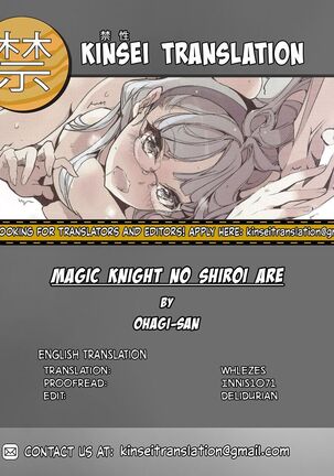 Magic Knight no Shiroi Are - Page 30