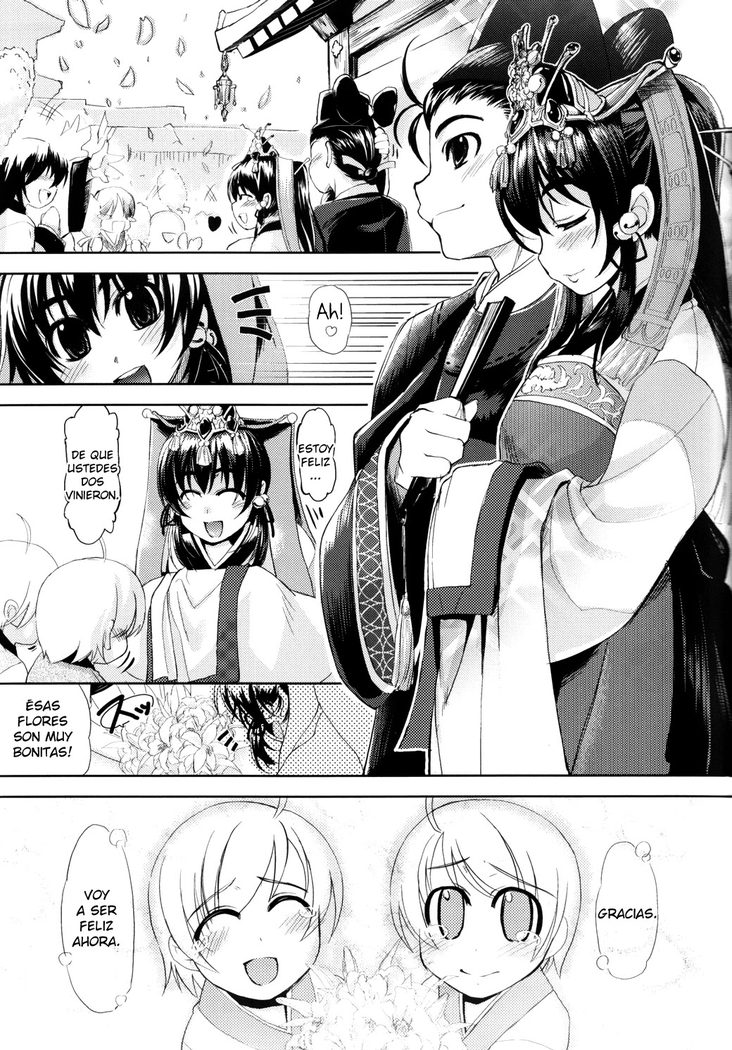Tekon no Kataomoi |  El Amor No Correspondido de Tekon