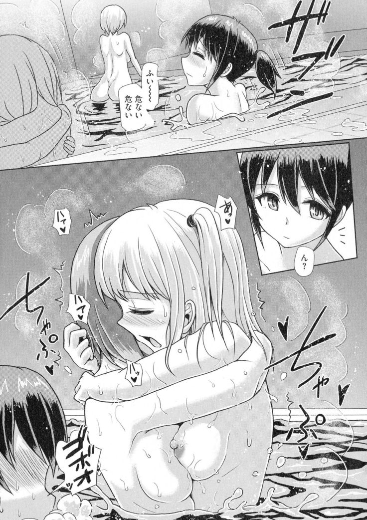 Futa Pura ~ Issho ni Futanari Practice ~