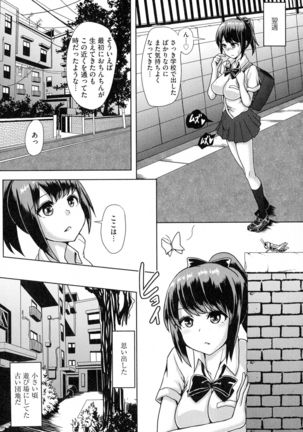 Image 8287928