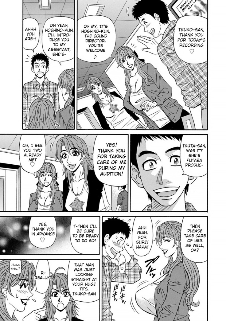 Hitozuma Seiyuu Ikuko-san Ch. 1