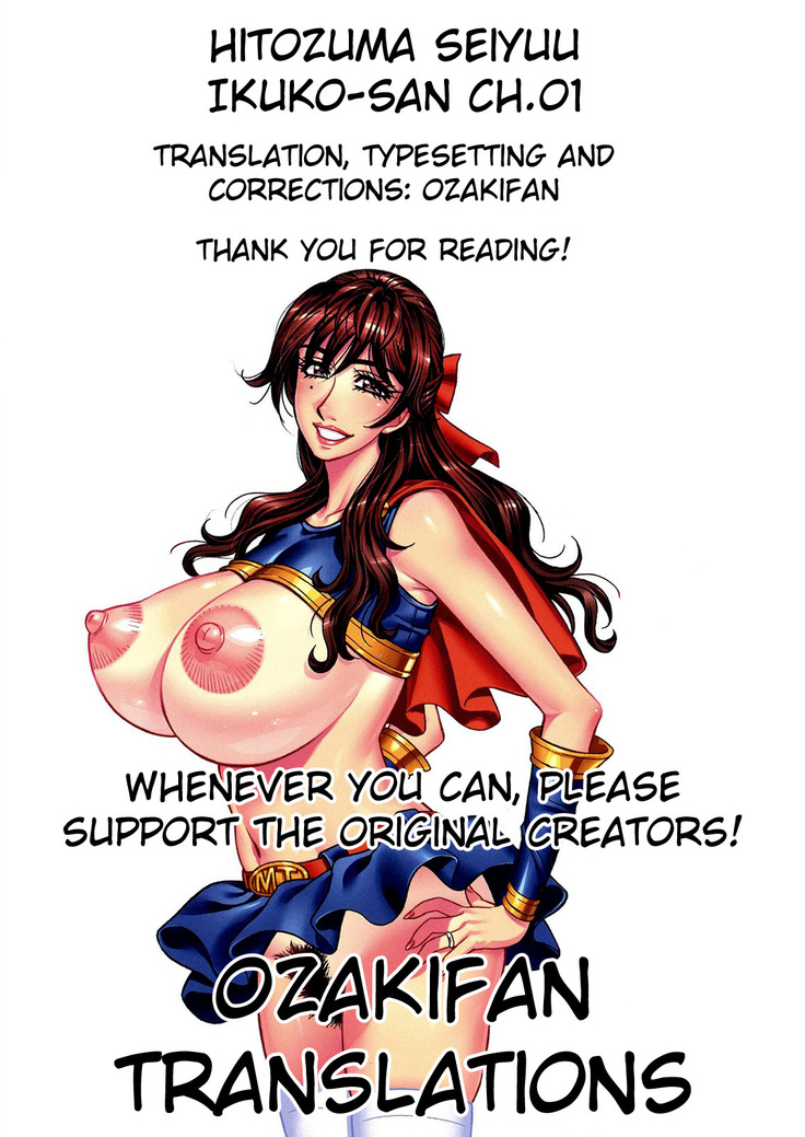 Hitozuma Seiyuu Ikuko-san Ch. 1