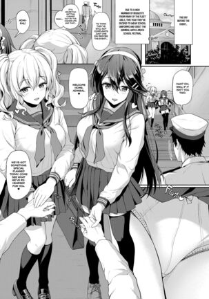 Himitsu no Gokuama OMOTENASHI | Secretly Serviced by My Sweet Secretaries - Page 4