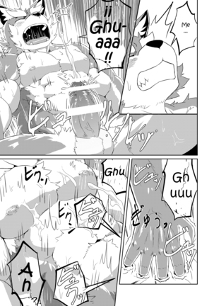 PASSION Ookami Sousuke no Junan | La Pasión de Ookami Sousuke Page #52