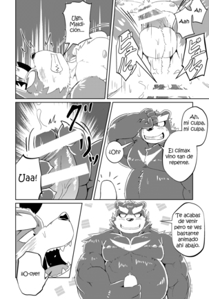PASSION Ookami Sousuke no Junan | La Pasión de Ookami Sousuke Page #47