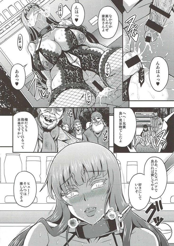 Nishizumi-ryuu Roshutsu-dou Iemoto