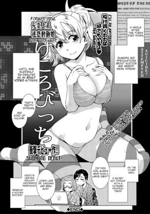 Futanari Okami no Namahame Hanjouki Page #116