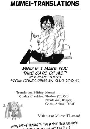 Mendoumi Moratte mo? | Mind if I make you take care of me? - Page 21