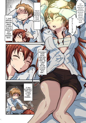 [Umari-ya (D-2)] Mushoku! (Aka) | Mushoku! (Red) (Mushoku Tensei ~Isekai Ittara Honki Dasu~) [English] [Saki-Kotowari] [Digital] - Page 5