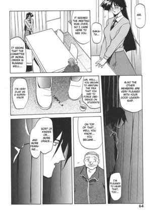 10 After 4 - Hunger of The Student Council President Page #10