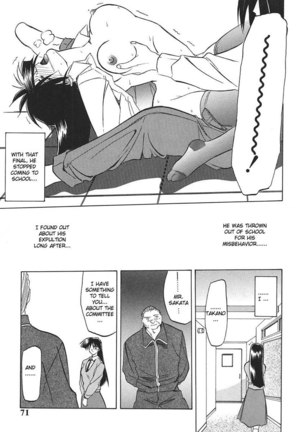 10 After 4 - Hunger of The Student Council President - Page 17