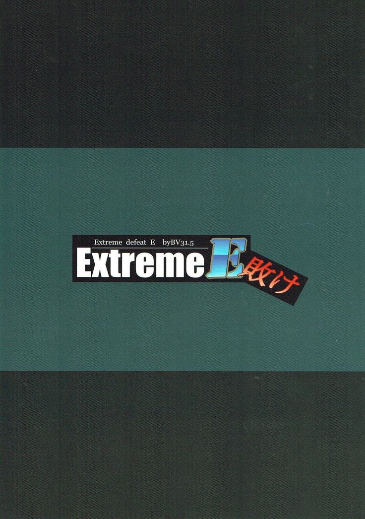 Extreme E Make - Extreme defeat E